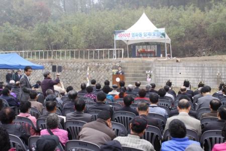 200여년의 역사와 전통&#44; 역마산 기슭에서 되살아나